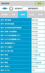 宝鸡中央空调维修电话是多少